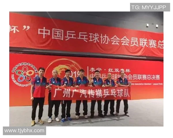 广州乒乓球队反击战术解析与深度剖析乒乓球竞技的魅力与挑战 广州乒乓球队反击战术解析与深度剖析乒乓球竞技的魅力与挑战