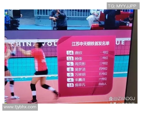 广州排球队实力强劲荣登排球实力排行榜第二名的背后故事